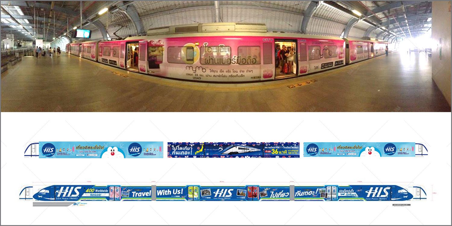 Koa-Sha Thailand: Exclusive Agency of Airport Rail Link in Bangkok